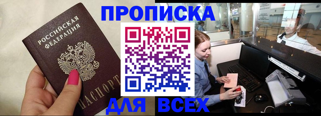 форма 3 в Голицыно